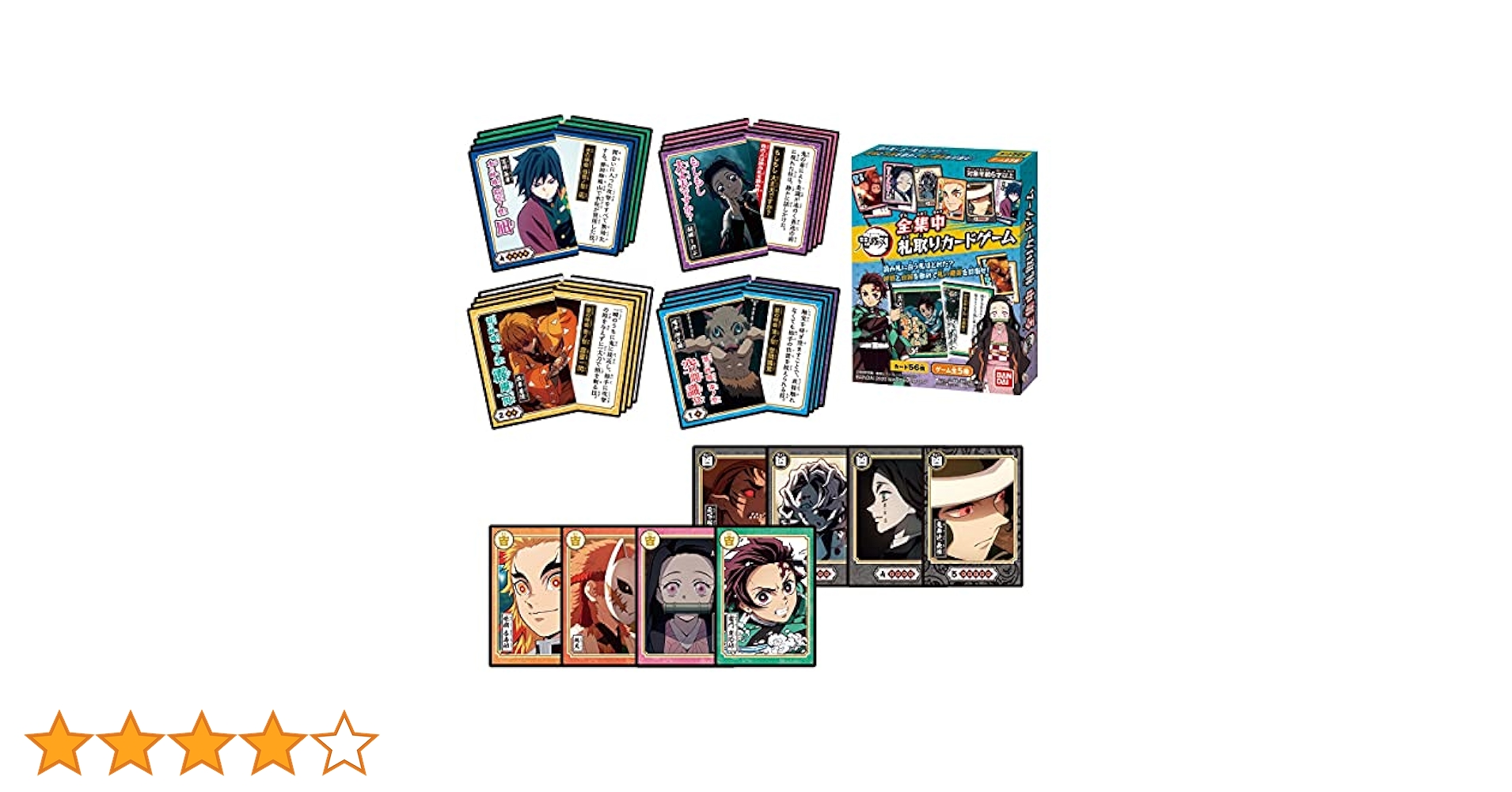 Amazon.co.jp: 鬼滅の刃 全集中 札取りカードゲーム : おもちゃ